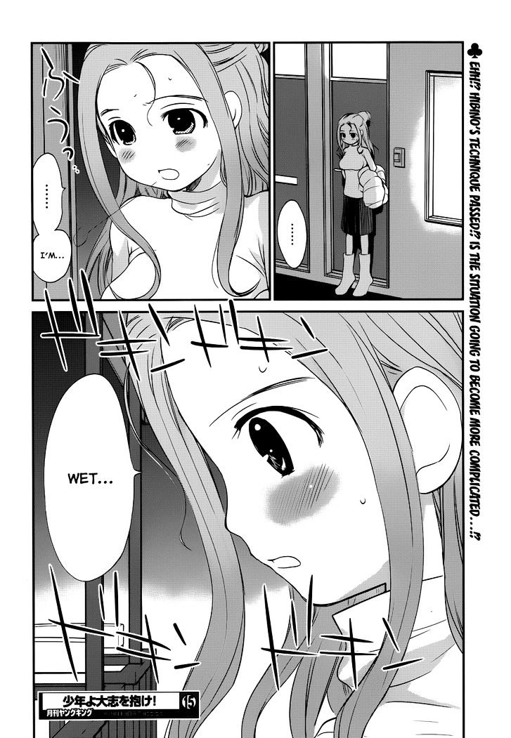 Shounen yo Taishi o Dake! Chapter 15 page 29 - Chapter 15 : An Insensible Girl