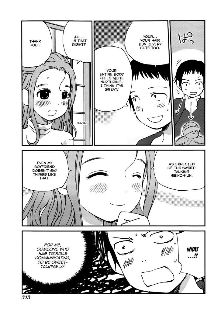 Shounen yo Taishi o Dake! Chapter 15 page 9 - Chapter 15 : An Insensible Girl