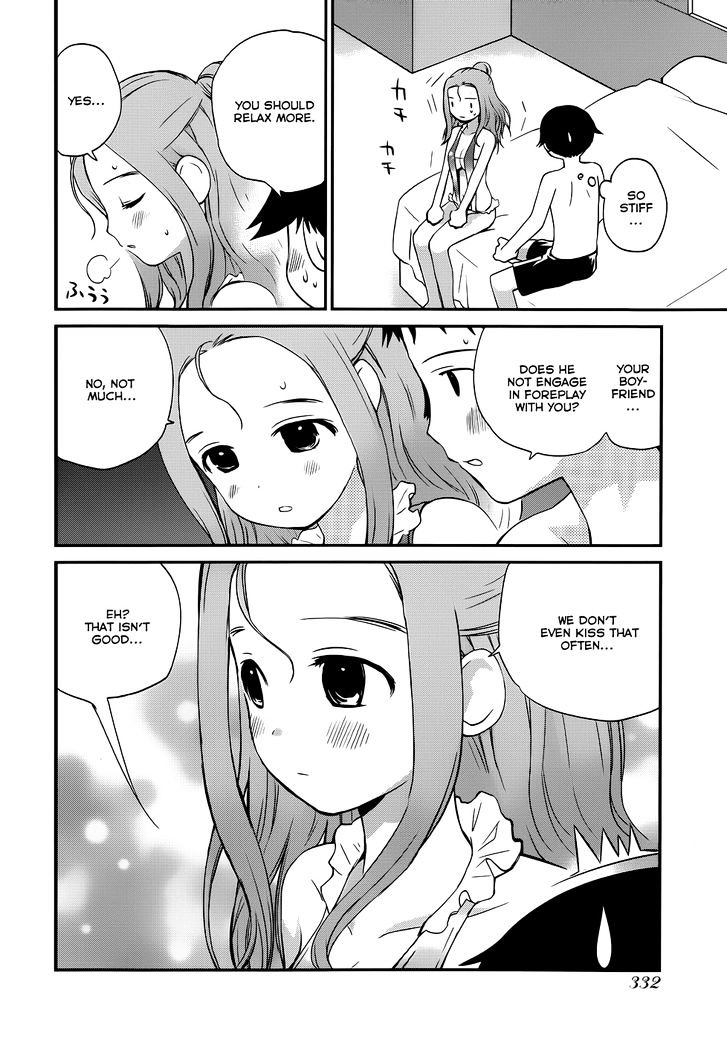 Shounen yo Taishi o Dake! Chapter 16 page 12 - Chapter 16 : Mute Swan