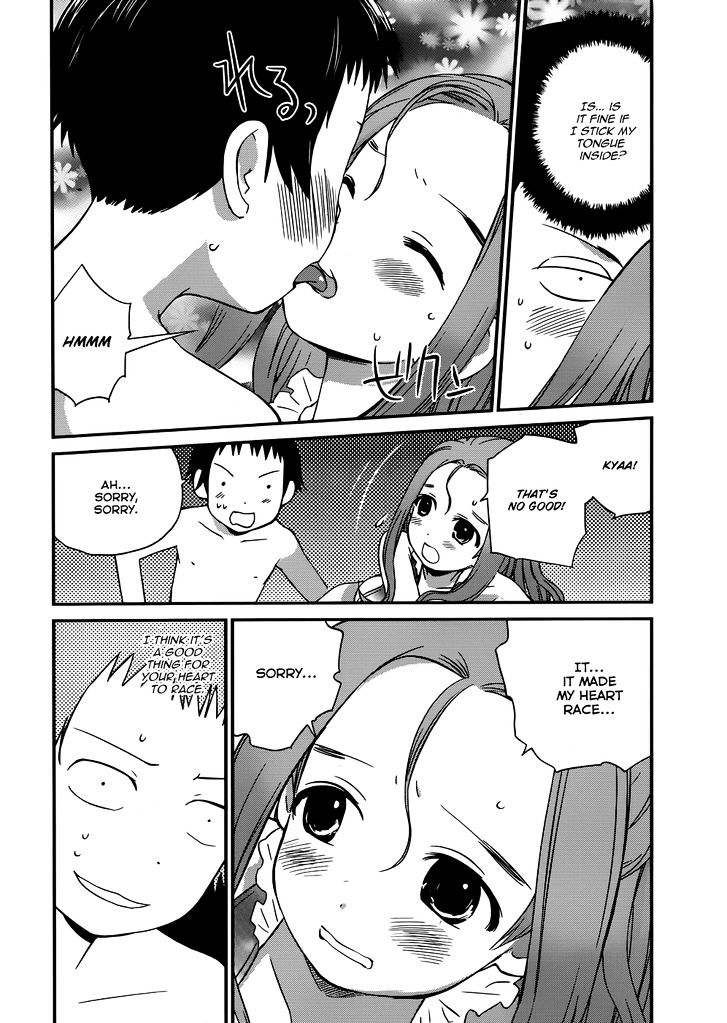 Shounen yo Taishi o Dake! Chapter 16 page 14 - Chapter 16 : Mute Swan