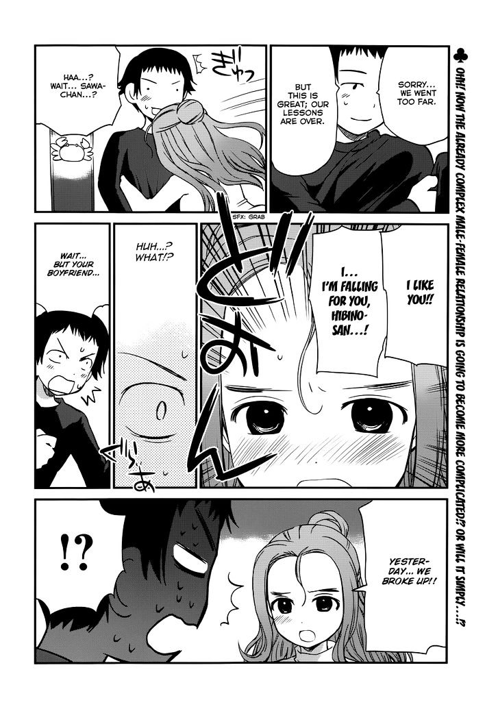 Shounen yo Taishi o Dake! Chapter 16 page 29 - Chapter 16 : Mute Swan