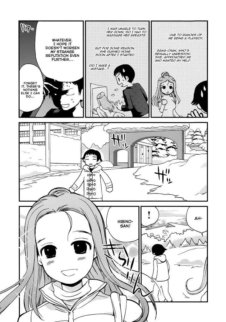 Shounen yo Taishi o Dake! Chapter 16 page 5 - Chapter 16 : Mute Swan