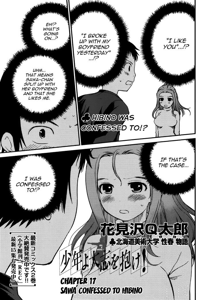 Shounen yo Taishi o Dake! Chapter 17 page 1 - Chapter 17 : Sawa confessed to Hibino