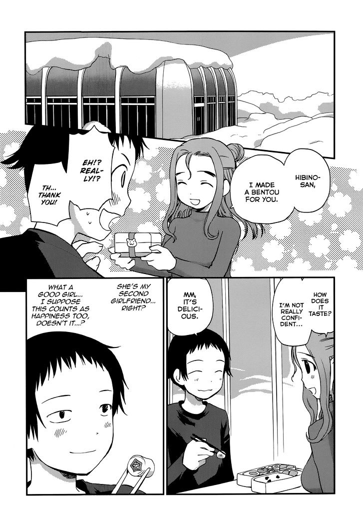 Shounen yo Taishi o Dake! Chapter 17 page 20 - Chapter 17 : Sawa confessed to Hibino