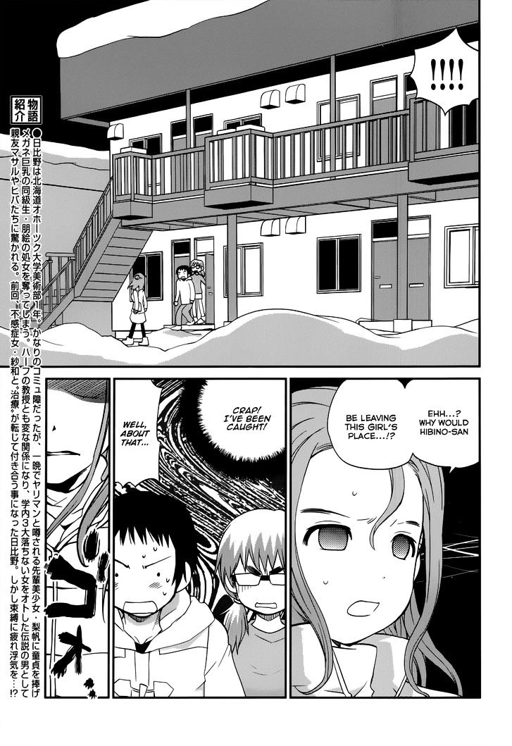 Shounen yo Taishi o Dake! Chapter 19 page 5 - Chapter 19 : Kire Kire