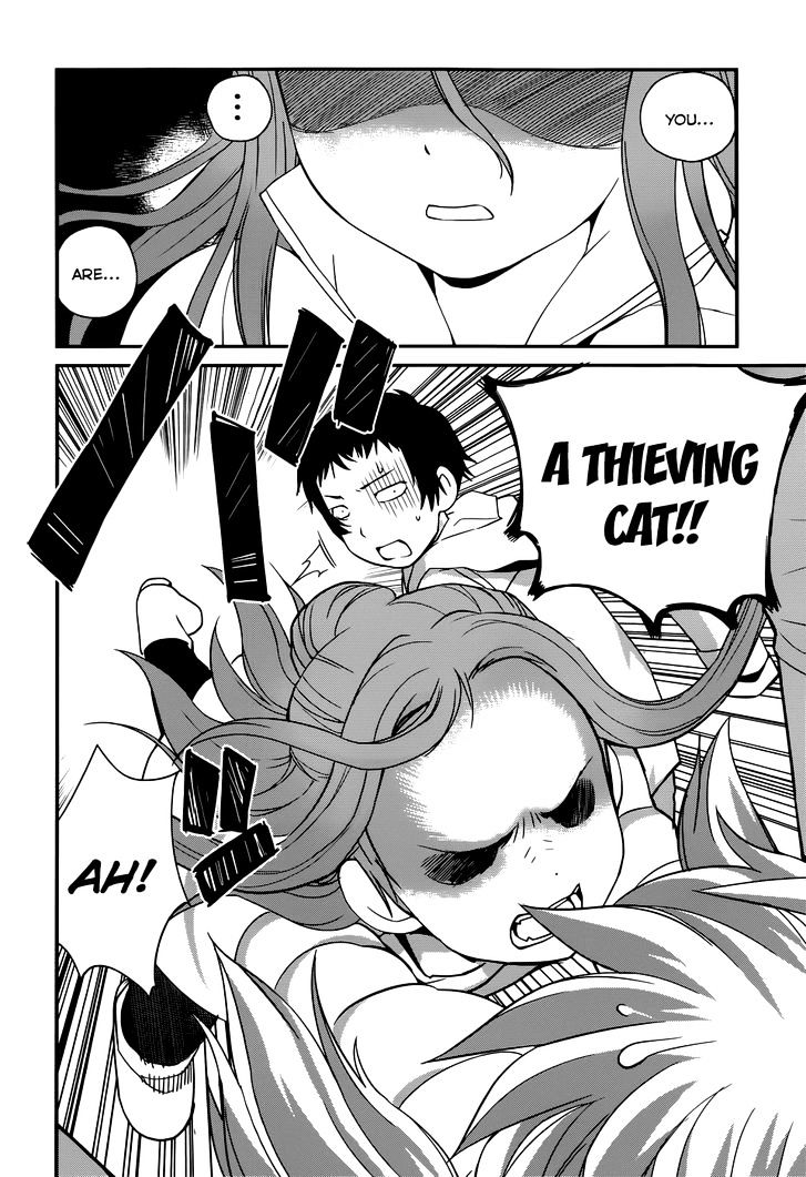 Shounen yo Taishi o Dake! Chapter 19 page 6 - Chapter 19 : Kire Kire