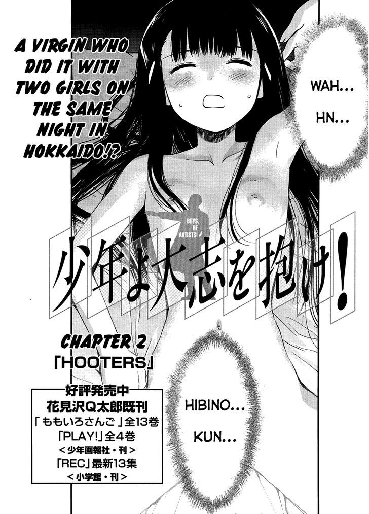 Shounen yo Taishi o Dake! Chapter 2 page 1 - Chapter 2 : Hooters