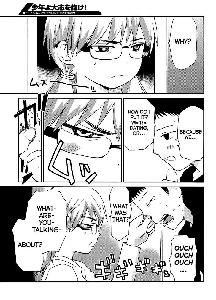 Shounen yo Taishi o Dake! Chapter 2 page 8 - Chapter 2 : Hooters