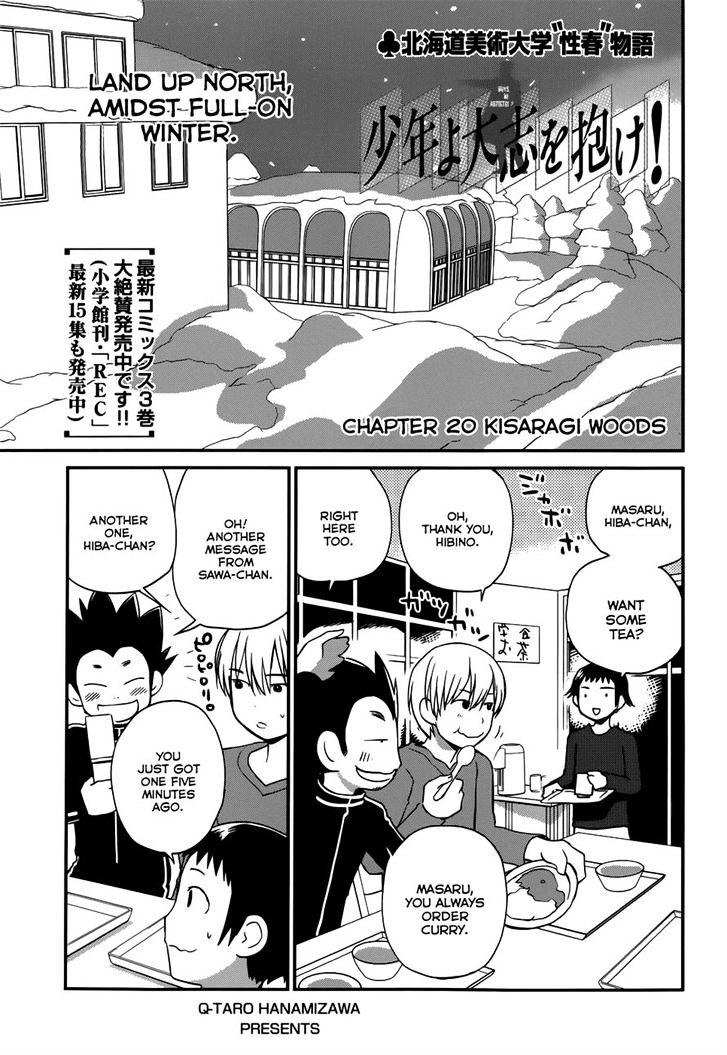 Shounen yo Taishi o Dake! Chapter 20 page 1 - Chapter 20 : Kisaragi Woods