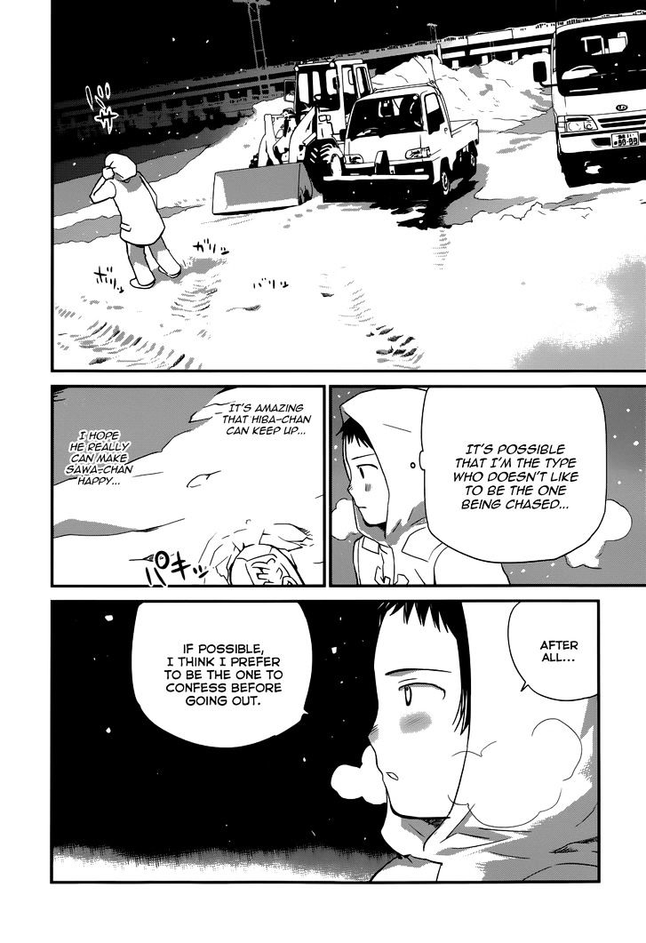 Shounen yo Taishi o Dake! Chapter 20 page 5 - Chapter 20 : Kisaragi Woods
