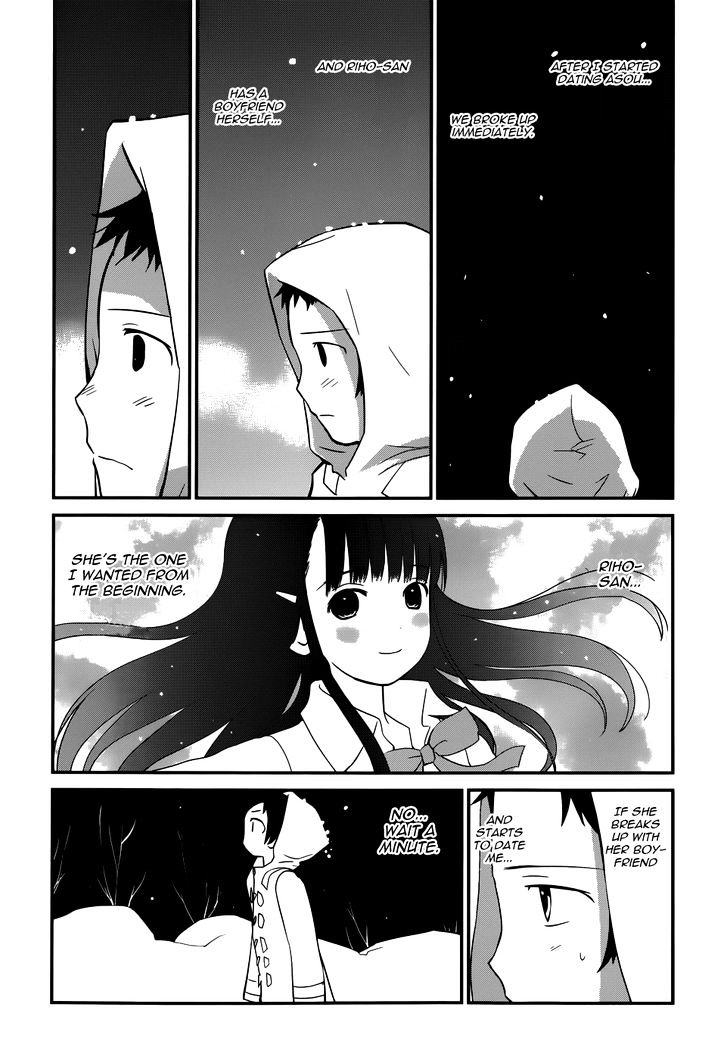 Shounen yo Taishi o Dake! Chapter 20 page 6 - Chapter 20 : Kisaragi Woods