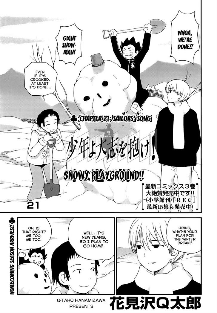 Shounen yo Taishi o Dake! Chapter 21 page 1 - Chapter 21 : Sailors' Song