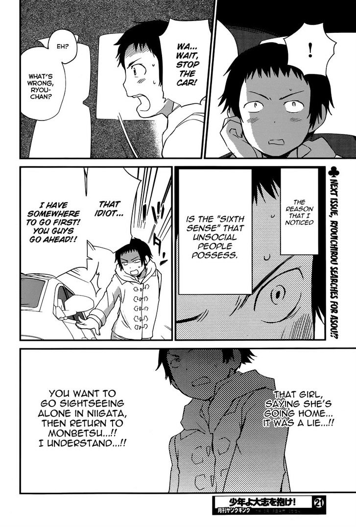 Shounen yo Taishi o Dake! Chapter 21 page 29 - Chapter 21 : Sailors' Song