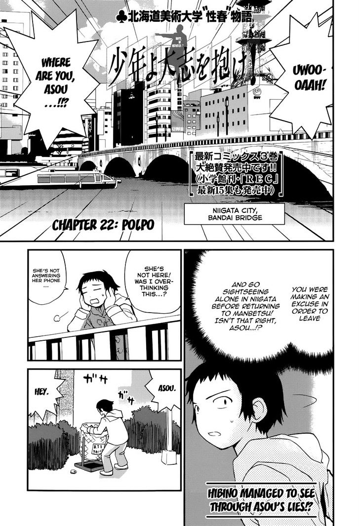 Shounen yo Taishi o Dake! Chapter 22 page 1 - Chapter 22 : Polpo