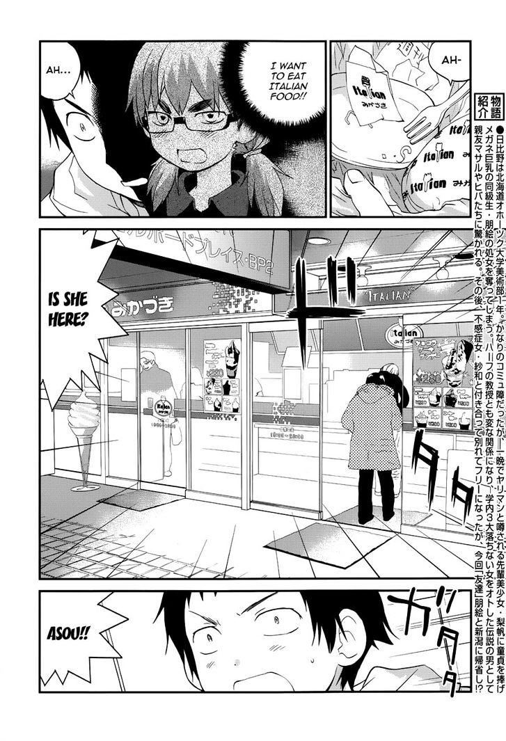 Shounen yo Taishi o Dake! Chapter 22 page 2 - Chapter 22 : Polpo
