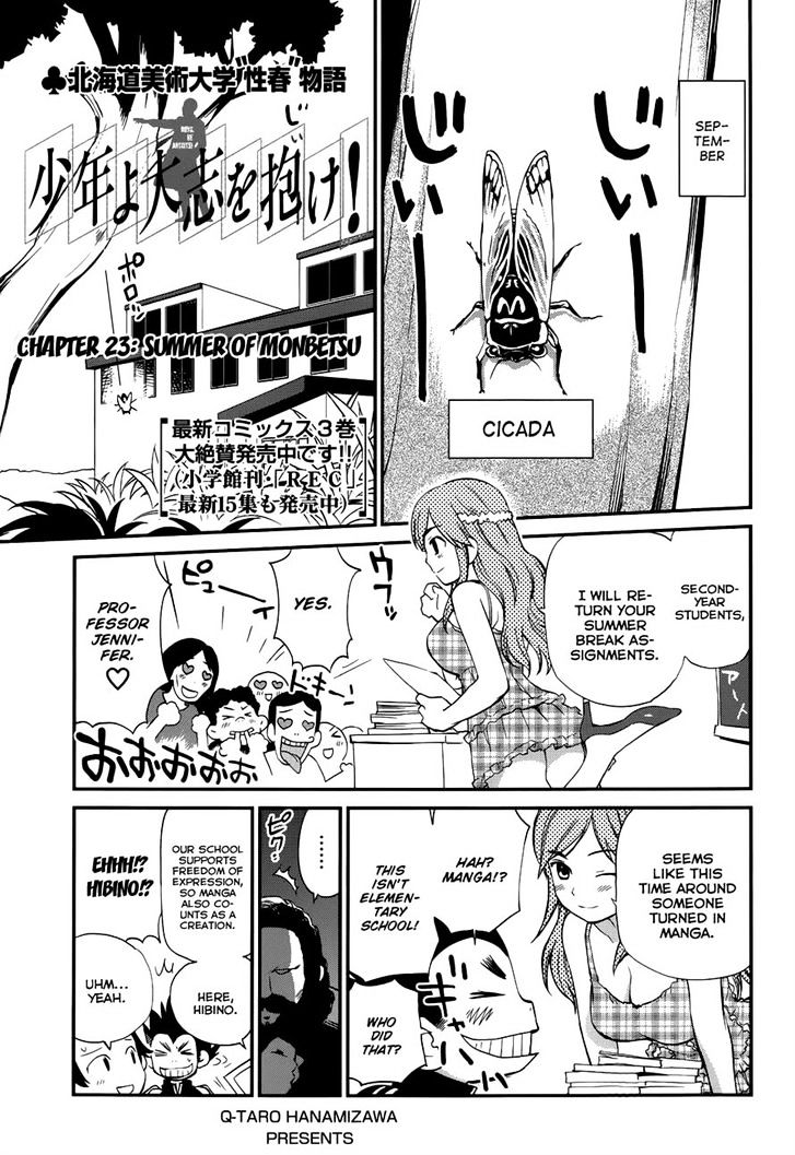 Shounen yo Taishi o Dake! Chapter 23 page 1 - Chapter 23 : Summer Of Monbetsu (Fixed)
