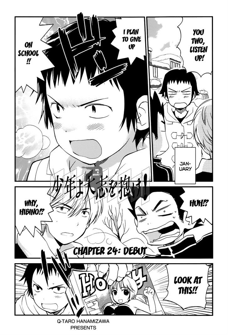 Shounen yo Taishi o Dake! Chapter 24 page 1 - Chapter 24 : Debut