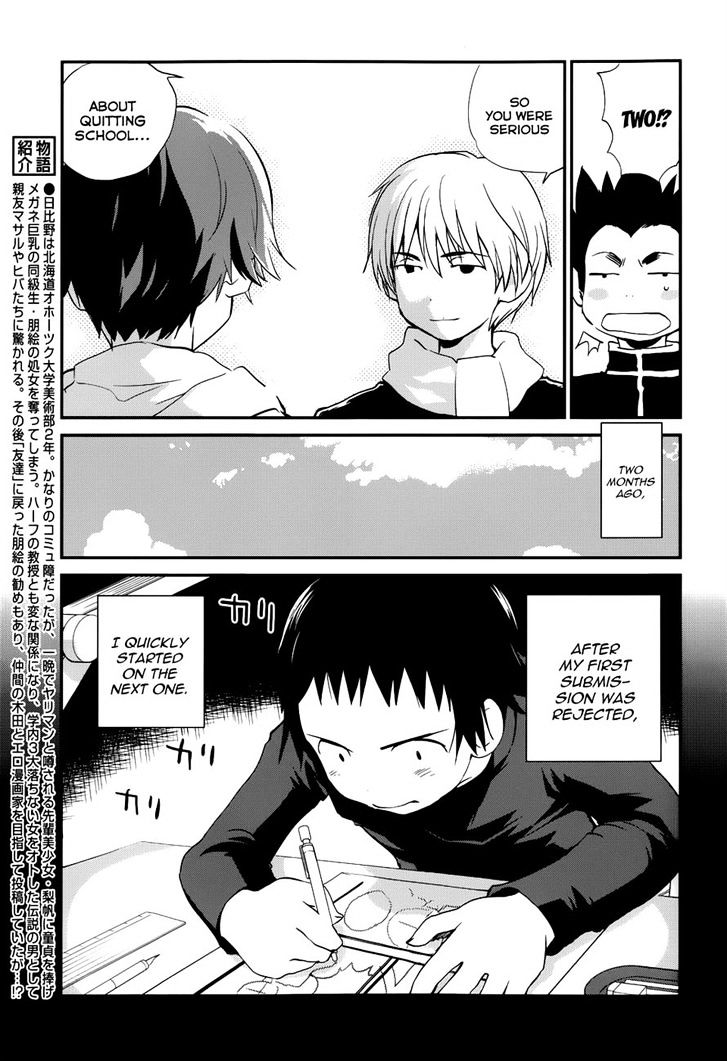 Shounen yo Taishi o Dake! Chapter 24 page 3 - Chapter 24 : Debut