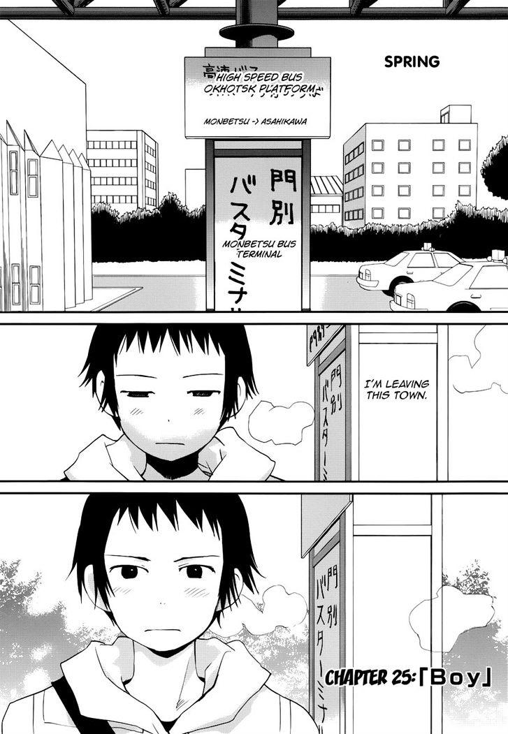 Shounen yo Taishi o Dake! Chapter 25 page 1 - Chapter 25 : Boy (The End) (fixed)