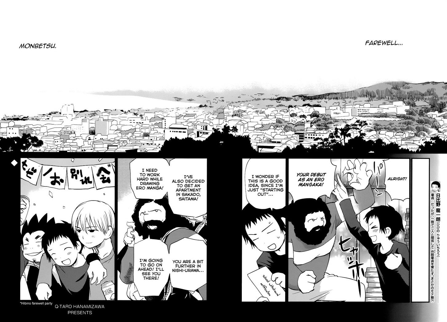 Shounen yo Taishi o Dake! Chapter 25 page 2 - Chapter 25 : Boy (The End) (fixed)