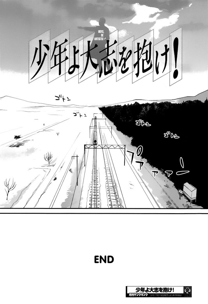 Shounen yo Taishi o Dake! Chapter 25 page 29 - Chapter 25 : Boy (The End) (fixed)