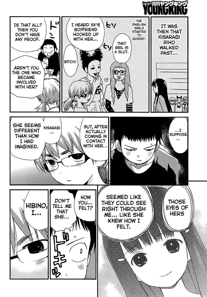 Shounen yo Taishi o Dake! Chapter 3 page 13 - Chapter 3 : Self-Portrait