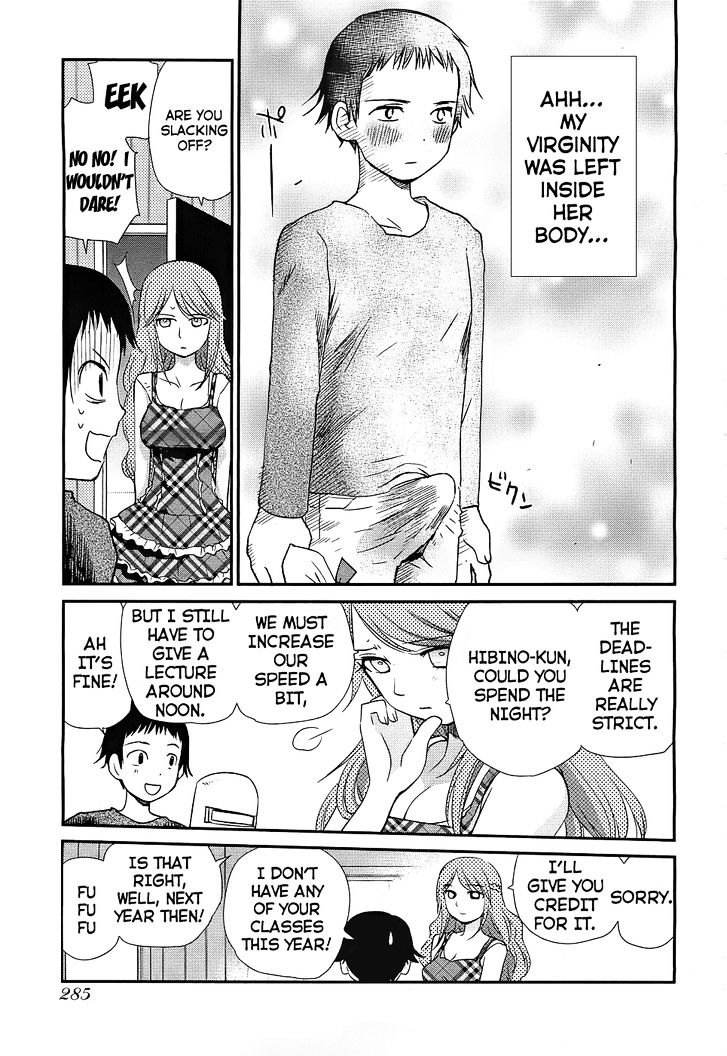 Shounen yo Taishi o Dake! Chapter 4 page 12 - Chapter 4 : The Bronze Bull of Phalaris