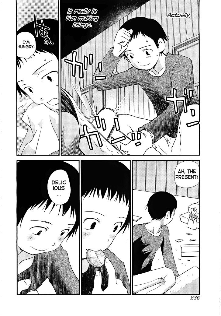 Shounen yo Taishi o Dake! Chapter 4 page 13 - Chapter 4 : The Bronze Bull of Phalaris
