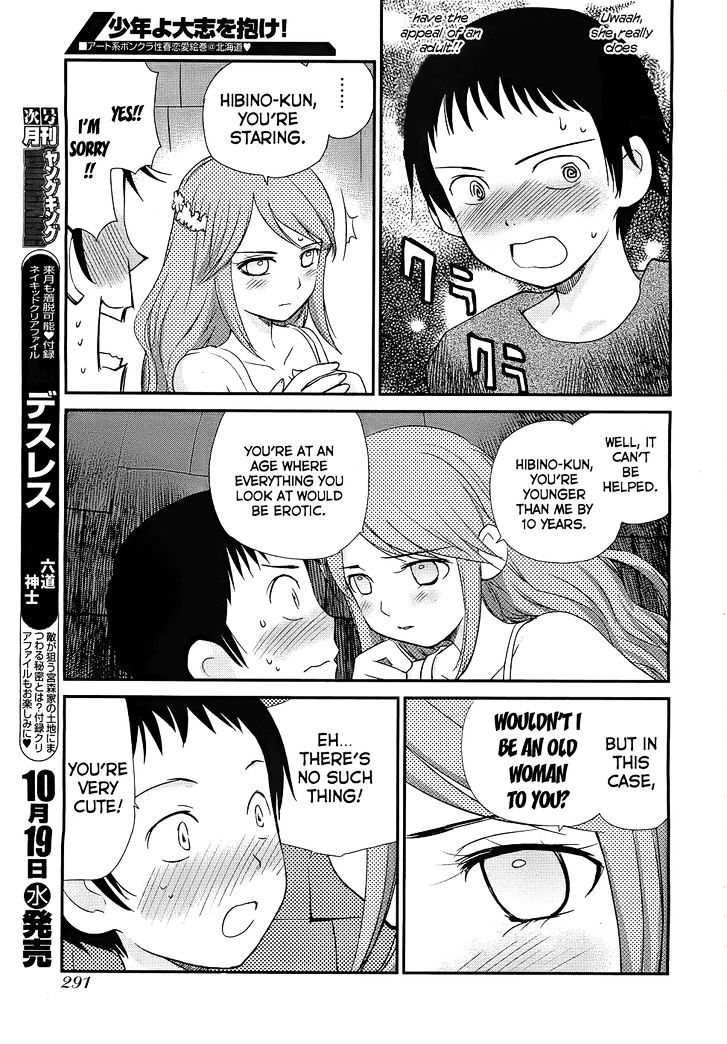 Shounen yo Taishi o Dake! Chapter 4 page 18 - Chapter 4 : The Bronze Bull of Phalaris