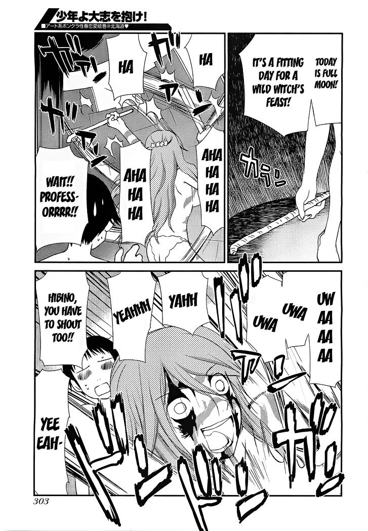 Shounen yo Taishi o Dake! Chapter 4 page 29 - Chapter 4 : The Bronze Bull of Phalaris