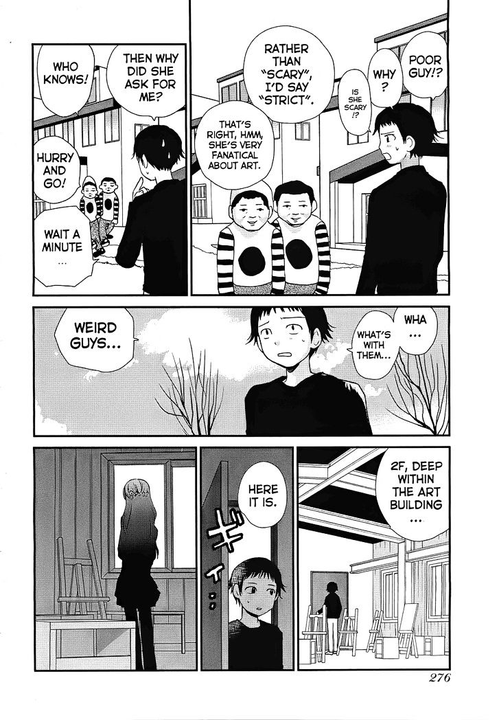 Shounen yo Taishi o Dake! Chapter 4 page 3 - Chapter 4 : The Bronze Bull of Phalaris