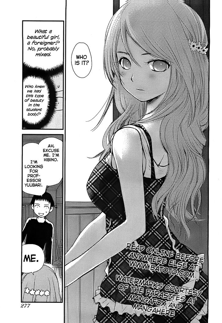Shounen yo Taishi o Dake! Chapter 4 page 4 - Chapter 4 : The Bronze Bull of Phalaris