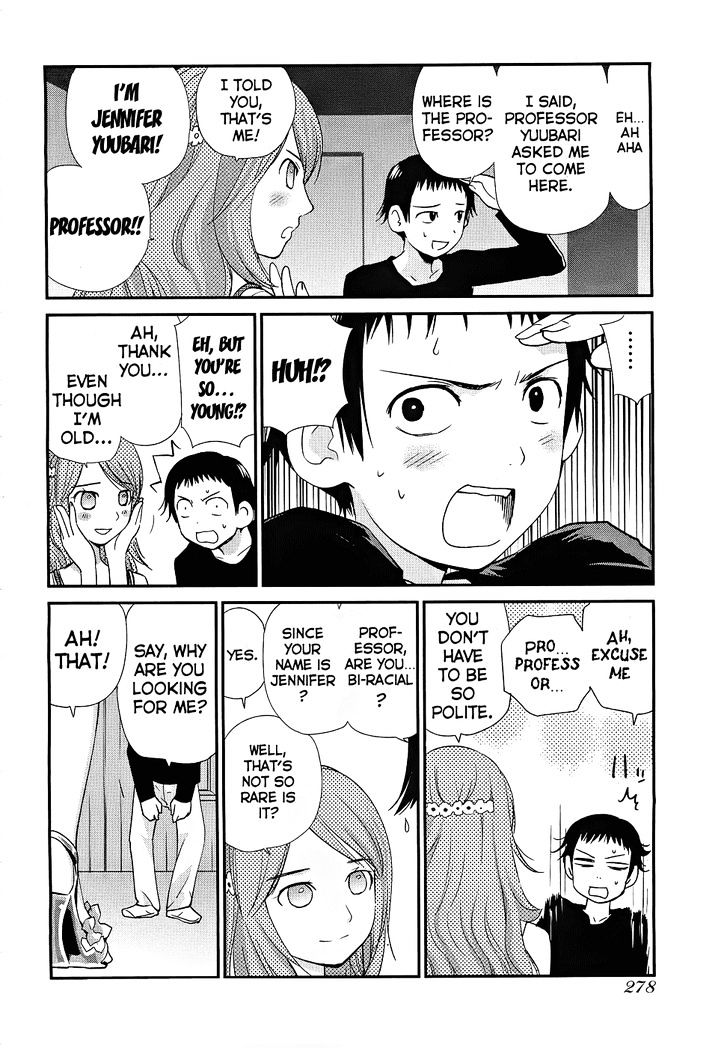 Shounen yo Taishi o Dake! Chapter 4 page 5 - Chapter 4 : The Bronze Bull of Phalaris