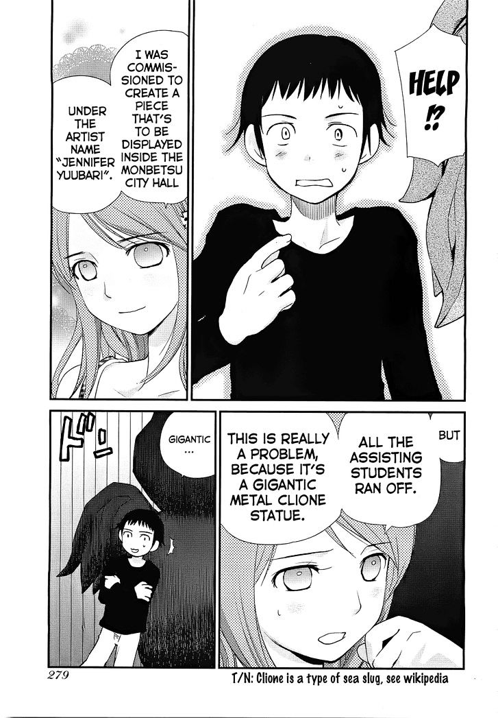 Shounen yo Taishi o Dake! Chapter 4 page 6 - Chapter 4 : The Bronze Bull of Phalaris