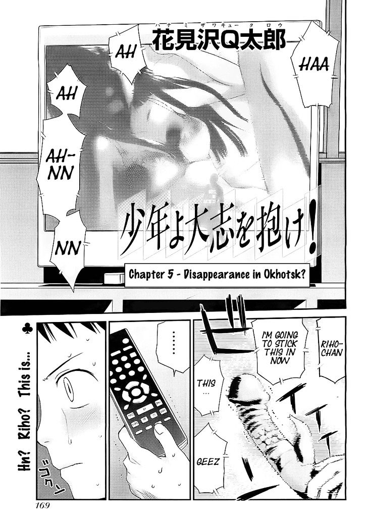 Shounen yo Taishi o Dake! Chapter 5 page 1 - Chapter 5 : Disappearance in Okhotsk?