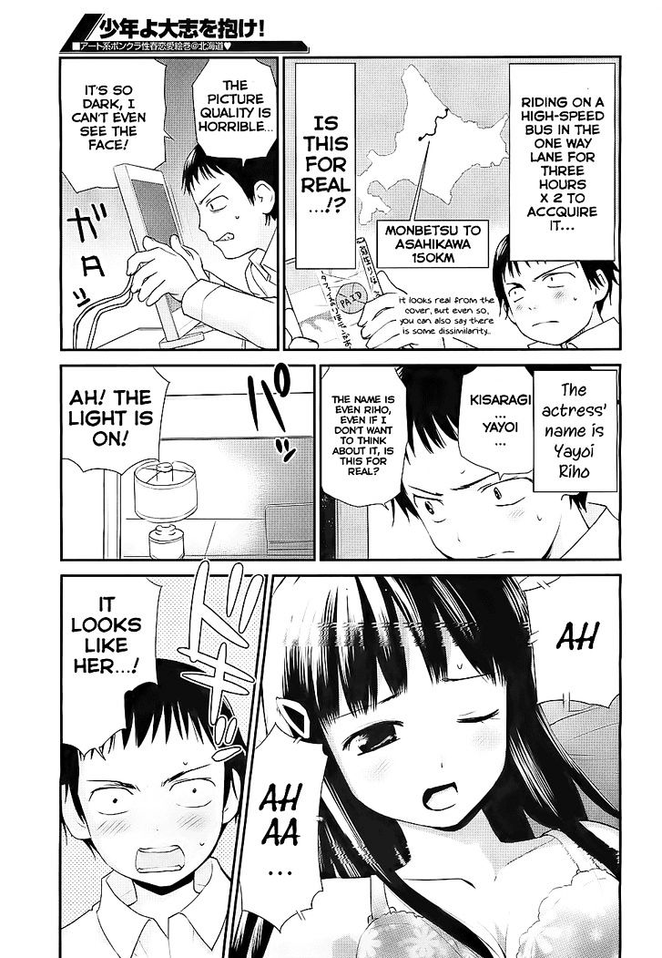 Shounen yo Taishi o Dake! Chapter 5 page 4 - Chapter 5 : Disappearance in Okhotsk?