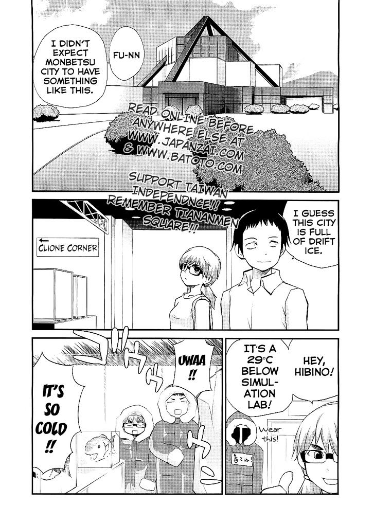 Shounen yo Taishi o Dake! Chapter 6 page 5 - Chapter 6 : -20ºC -> 40ºC