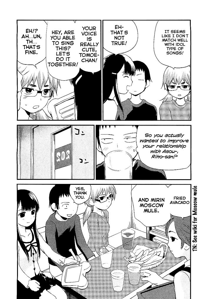 Shounen yo Taishi o Dake! Chapter 7 page 15 - Chapter 7 : Alcoholic Sea