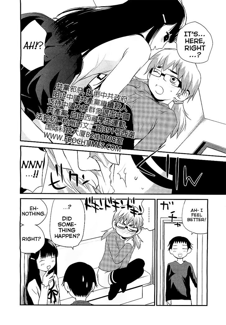 Shounen yo Taishi o Dake! Chapter 7 page 19 - Chapter 7 : Alcoholic Sea