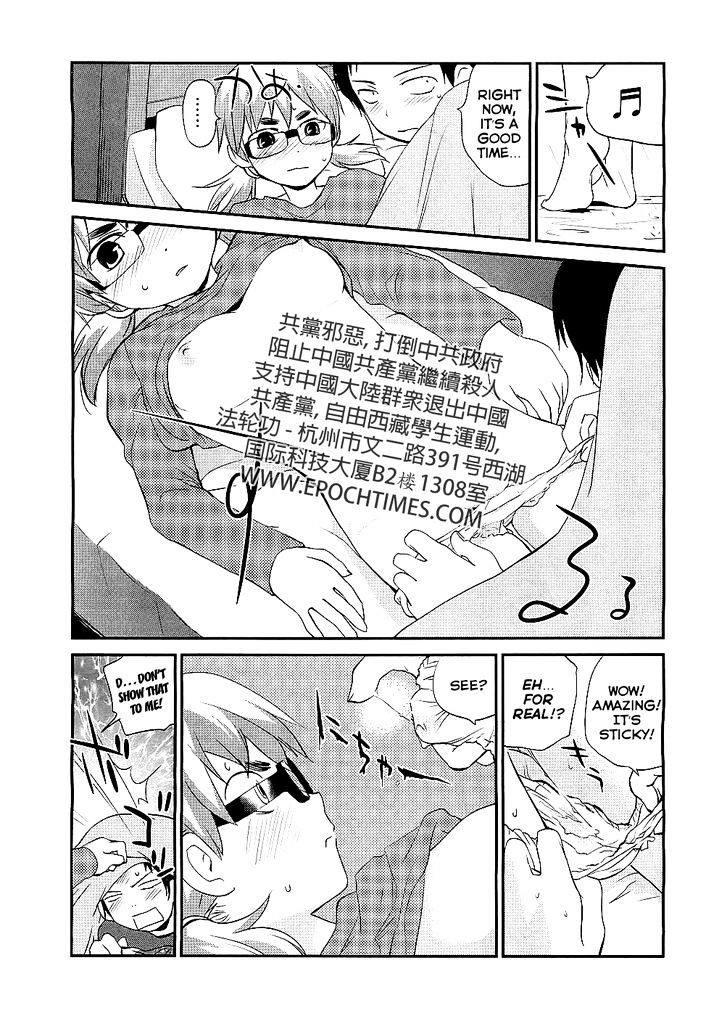Shounen yo Taishi o Dake! Chapter 7 page 24 - Chapter 7 : Alcoholic Sea
