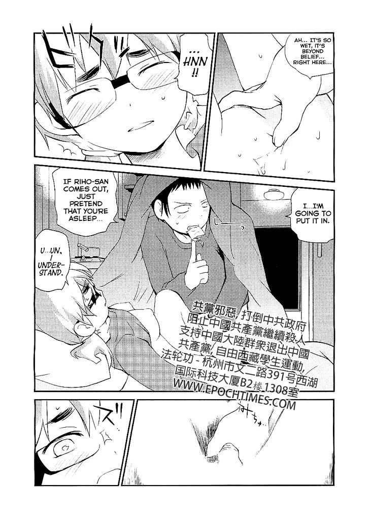 Shounen yo Taishi o Dake! Chapter 7 page 25 - Chapter 7 : Alcoholic Sea