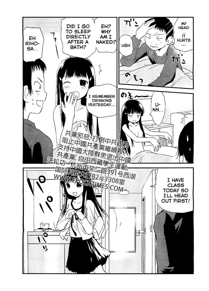 Shounen yo Taishi o Dake! Chapter 7 page 31 - Chapter 7 : Alcoholic Sea