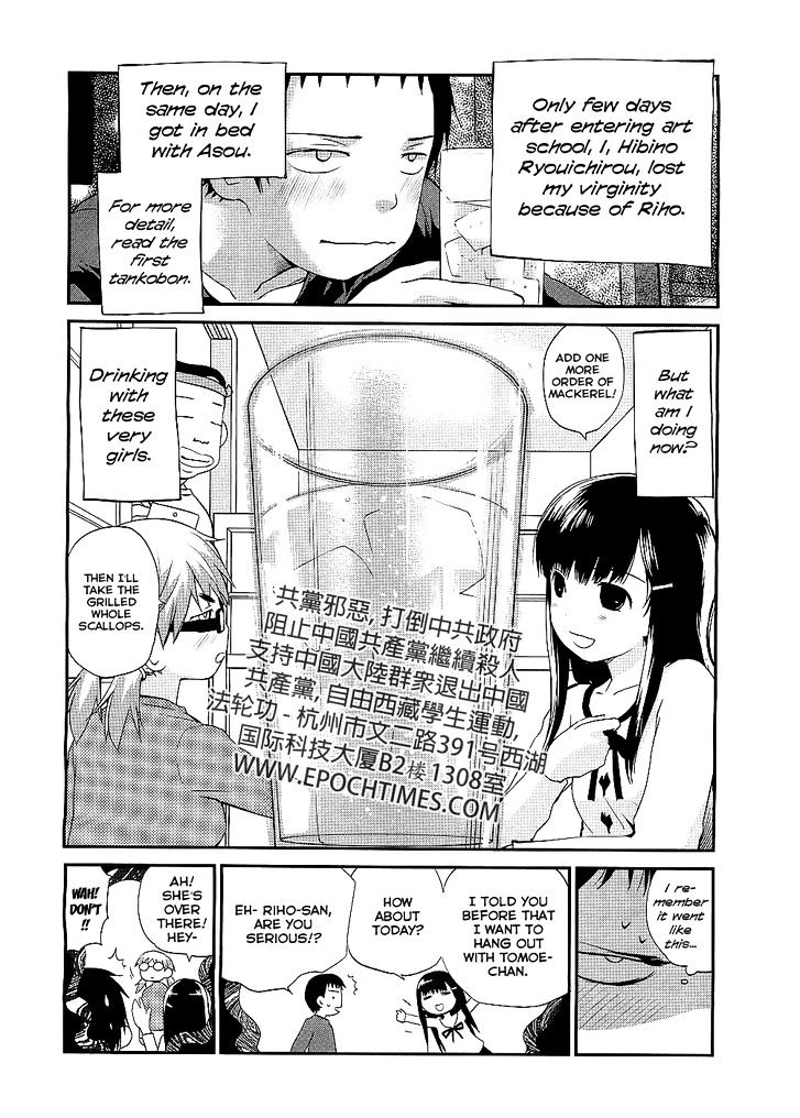 Shounen yo Taishi o Dake! Chapter 7 page 5 - Chapter 7 : Alcoholic Sea