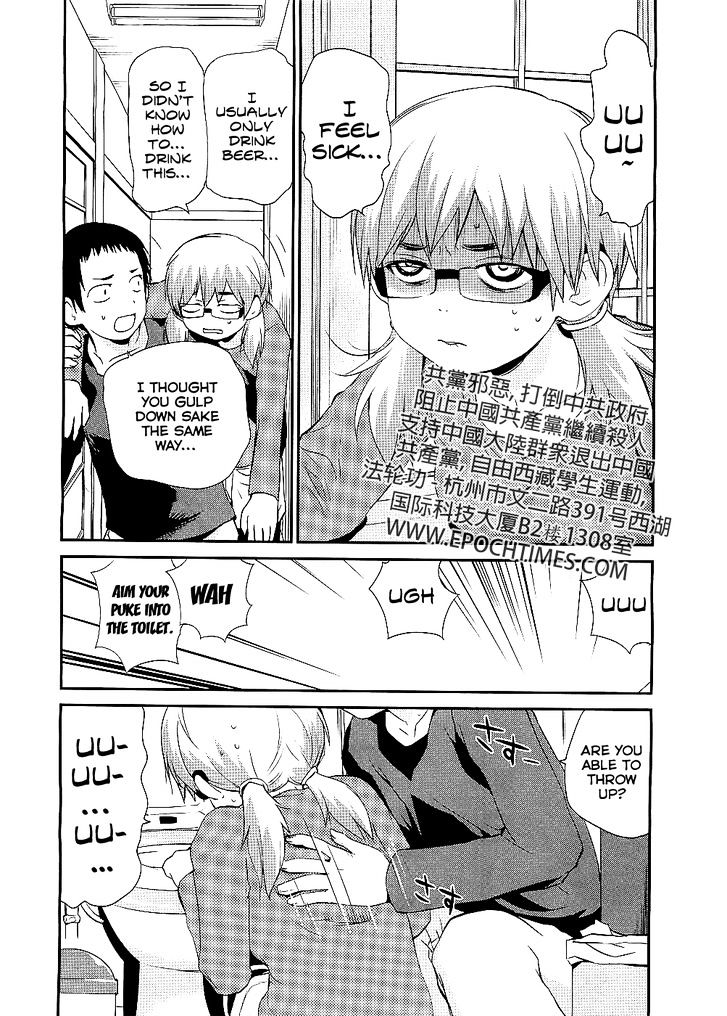 Shounen yo Taishi o Dake! Chapter 7 page 9 - Chapter 7 : Alcoholic Sea