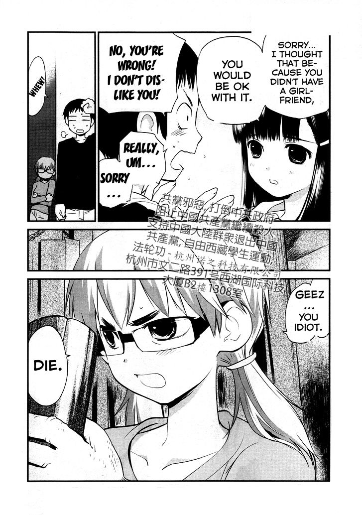 Shounen yo Taishi o Dake! Chapter 8 page 11 - Chapter 8 : Chainsaw