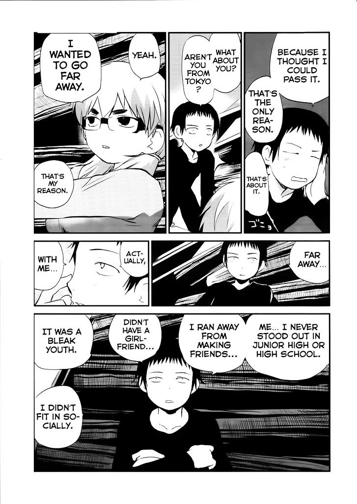 Shounen yo Taishi o Dake! Chapter 8 page 16 - Chapter 8 : Chainsaw