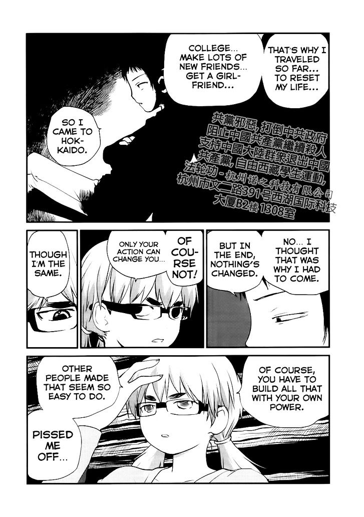 Shounen yo Taishi o Dake! Chapter 8 page 17 - Chapter 8 : Chainsaw