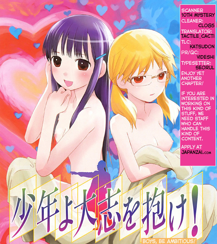Shounen yo Taishi o Dake! Chapter 8 page 2 - Chapter 8 : Chainsaw