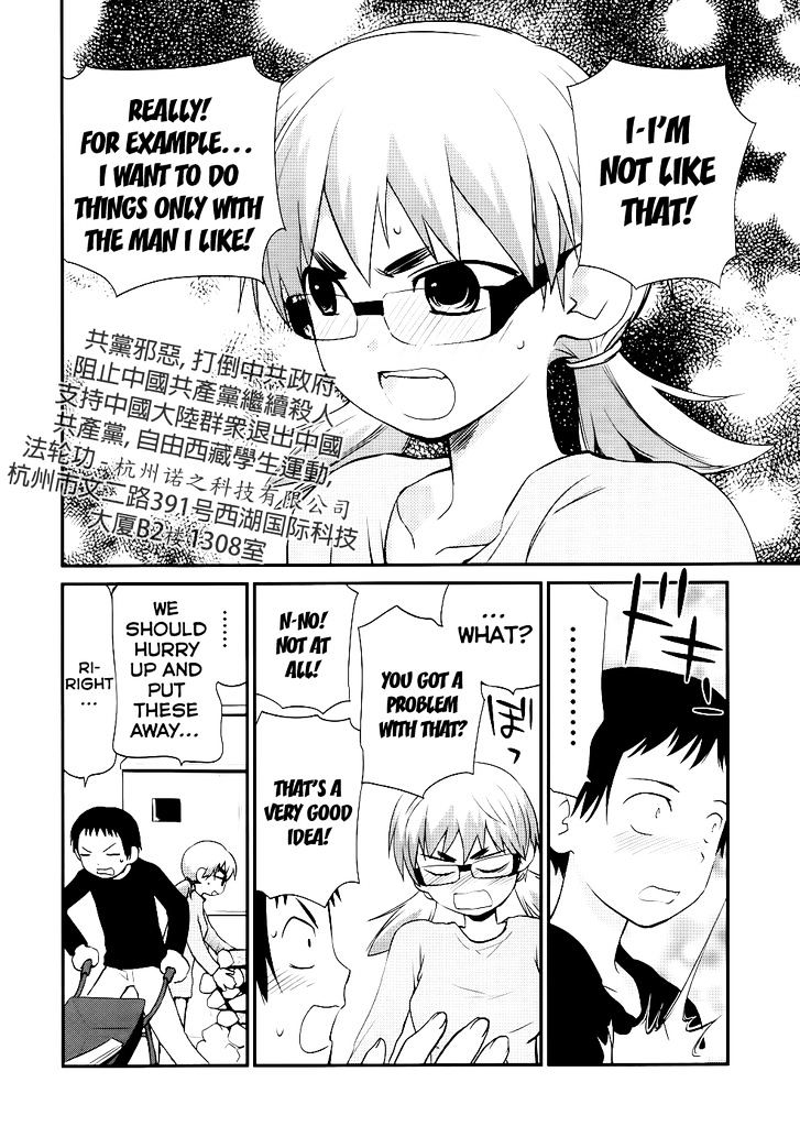 Shounen yo Taishi o Dake! Chapter 8 page 5 - Chapter 8 : Chainsaw