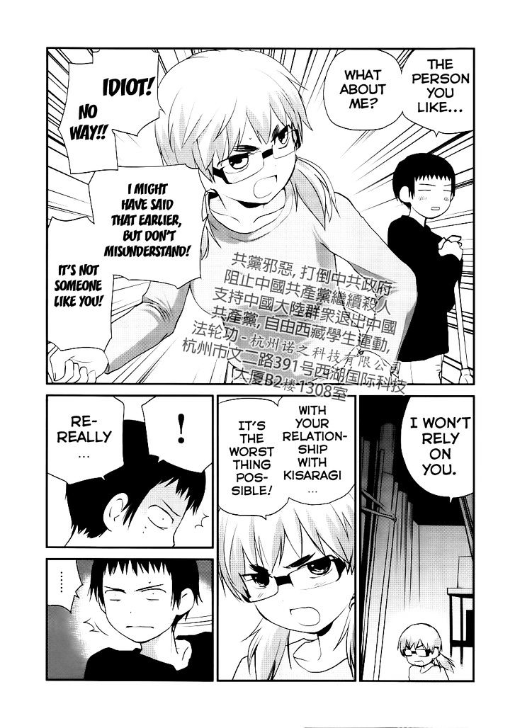 Shounen yo Taishi o Dake! Chapter 8 page 8 - Chapter 8 : Chainsaw
